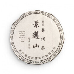 Presēta Pu Erh tēja, Ķīna, 357g,(Yunnan ChiTse Beeng Cha Jing Mei)